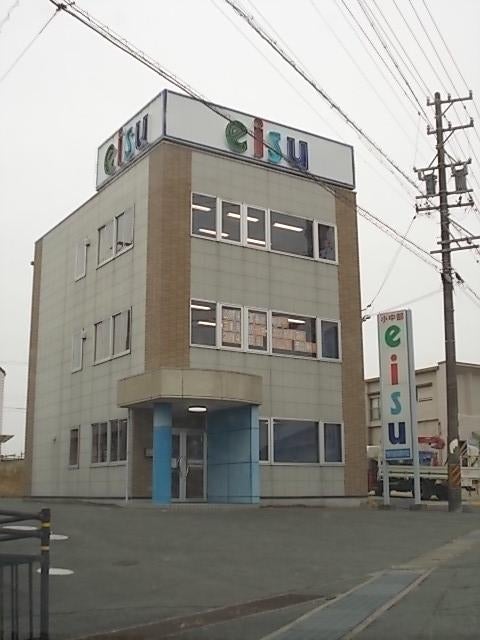 eisu 松阪駅部田校 の外観画像